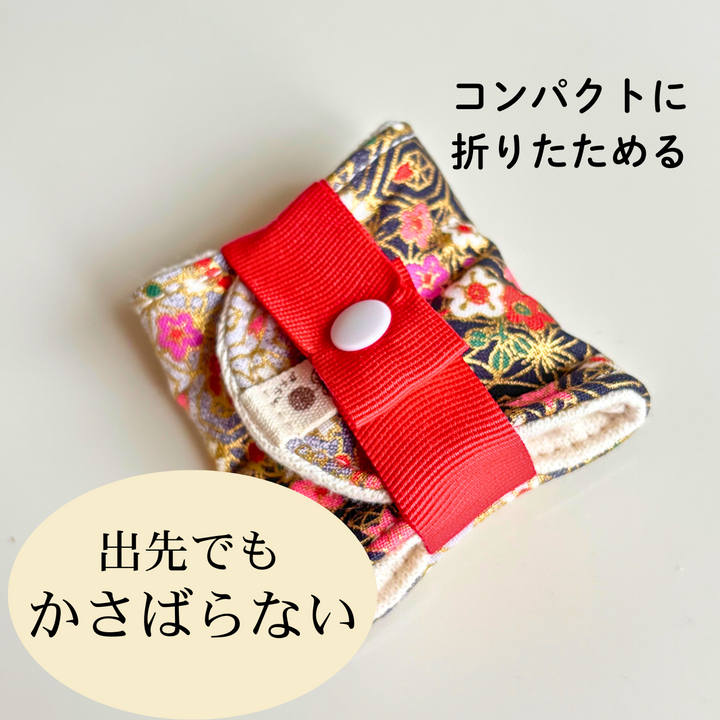 【洗って繰り返し使える】うふふわ／布ひめのかみ 3点セット