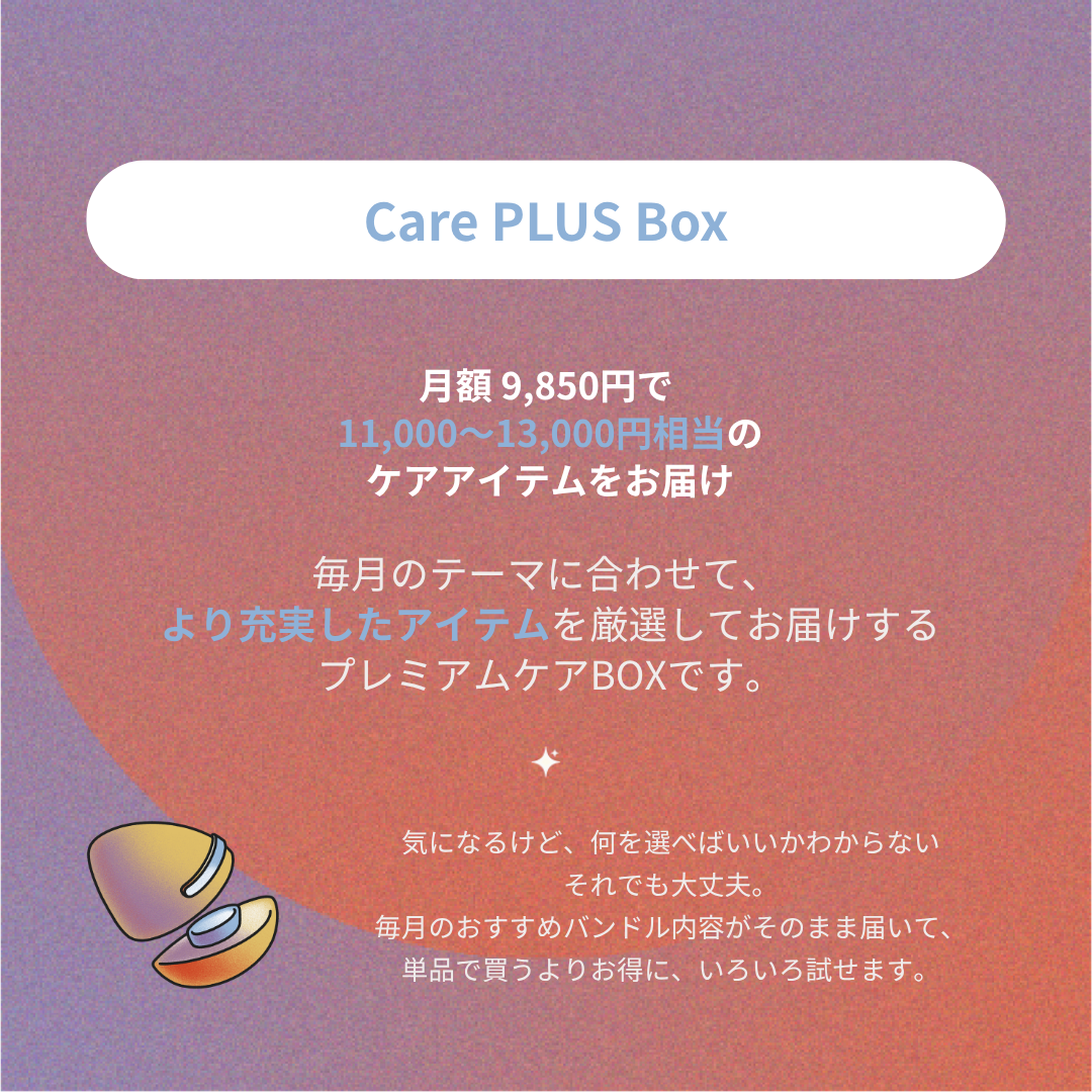 All Products