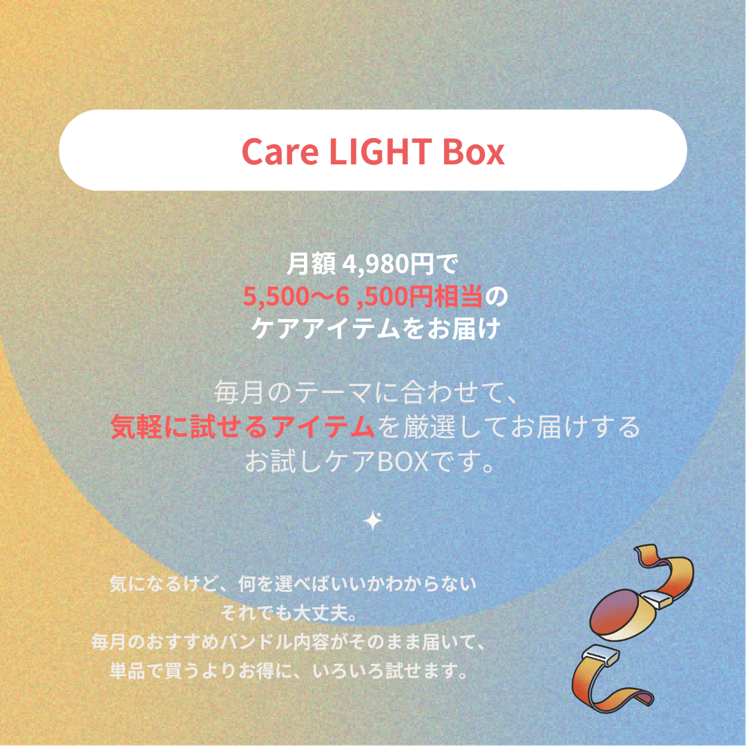 Care LIGHT Box<br> (Curated Monthly Femcare Subscription)