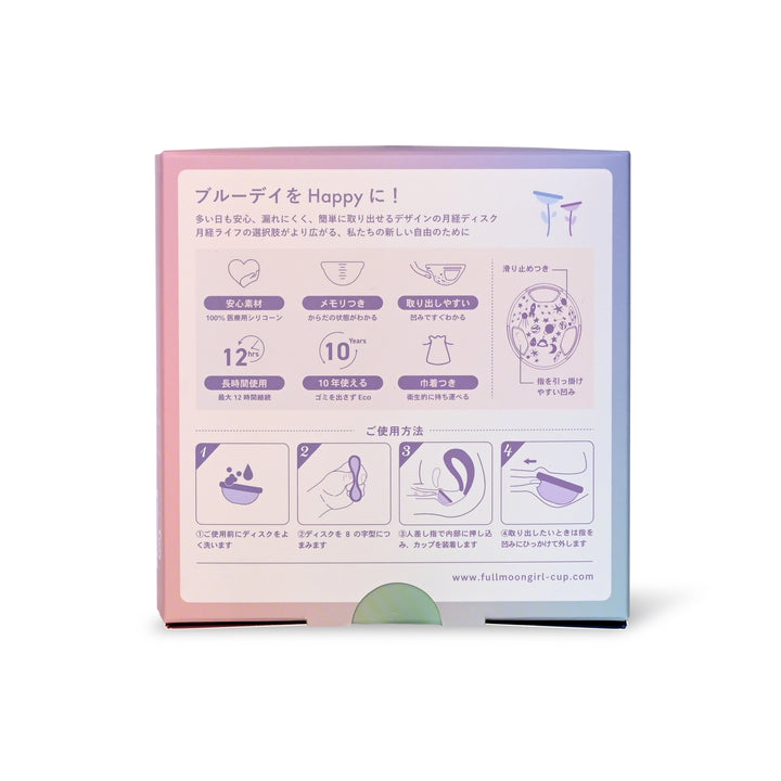 [Fullmoon Girl] Full Moon Disc