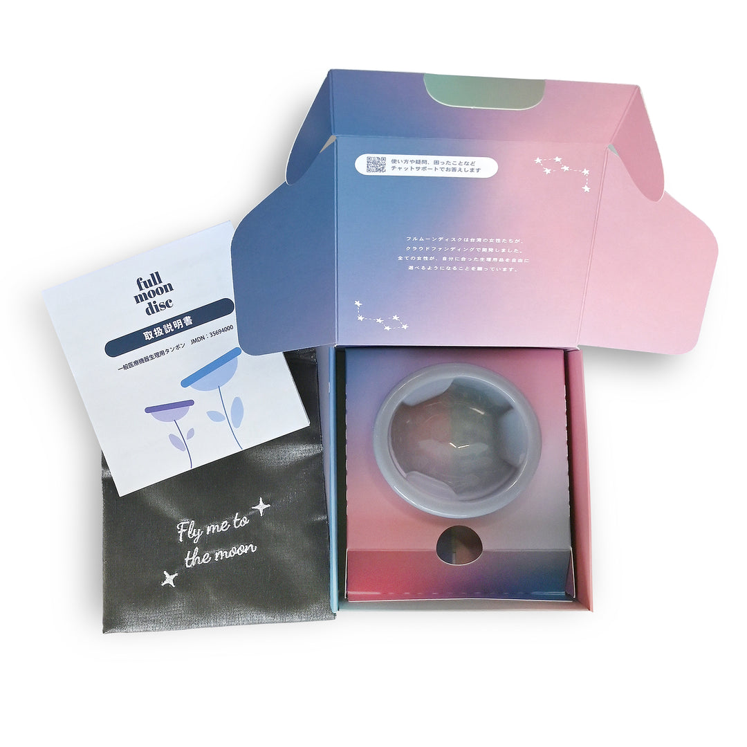 [Fullmoon Girl] Full Moon Disc