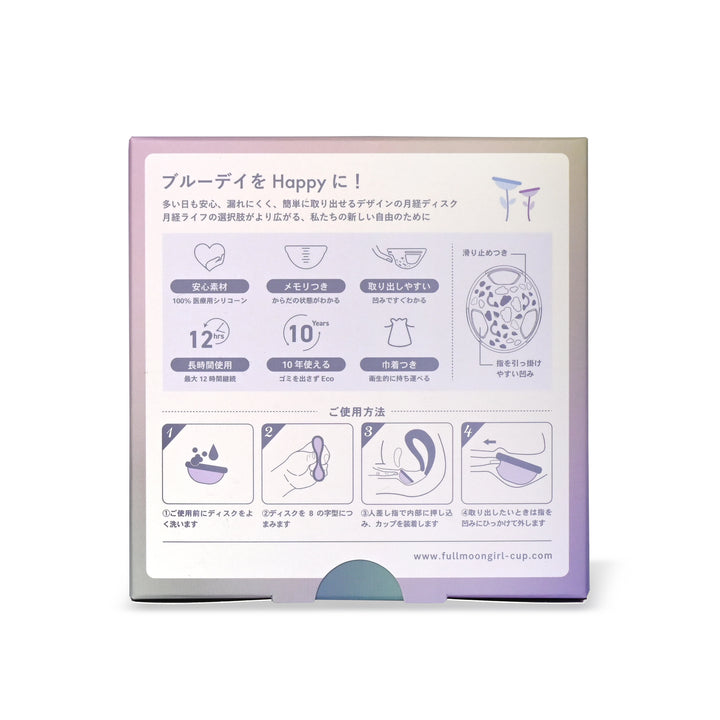 [Fullmoon Girl] Full Moon Disc