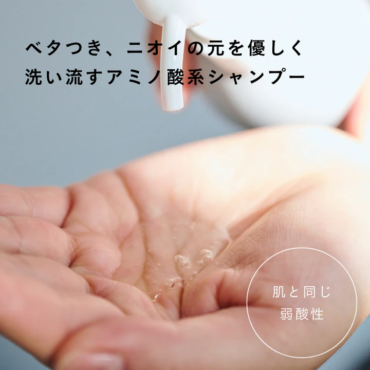 アイムラフロリア モイストシャンプー 300ml