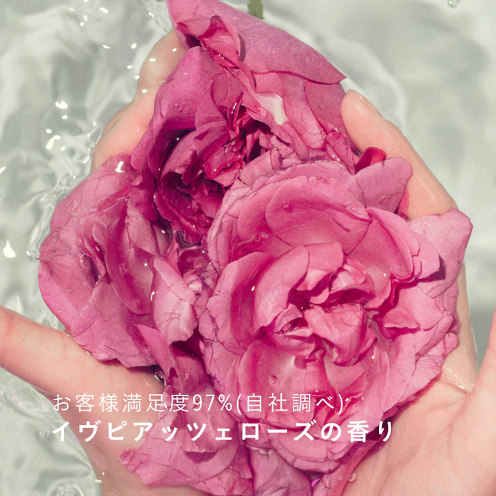 アイムラフロリア モイストシャンプー 300ml