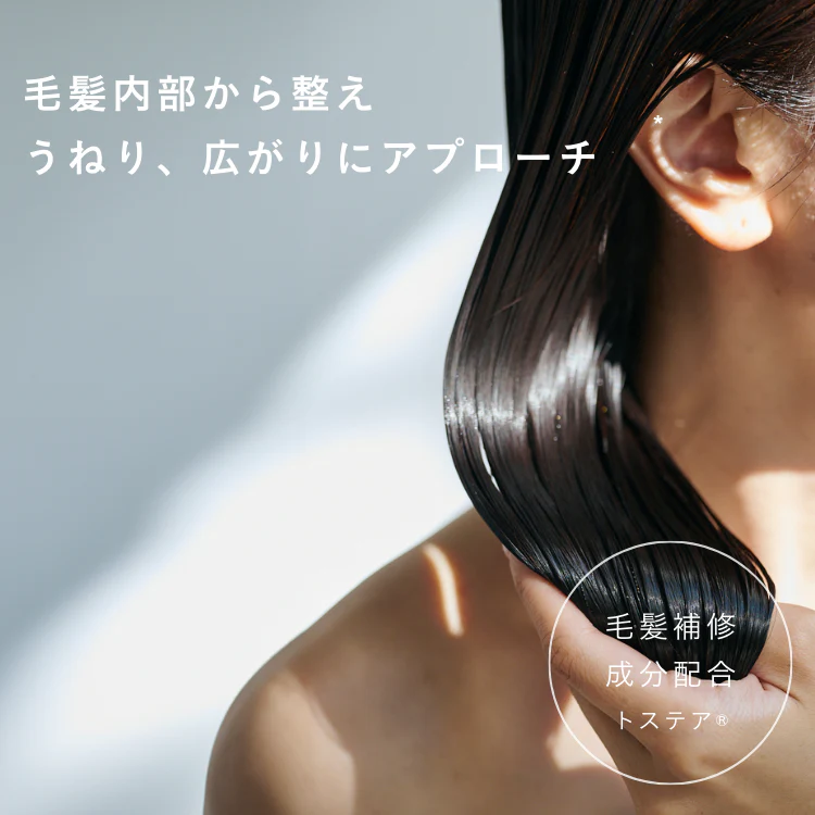 アイムラフロリア モイストトリートメント 300g