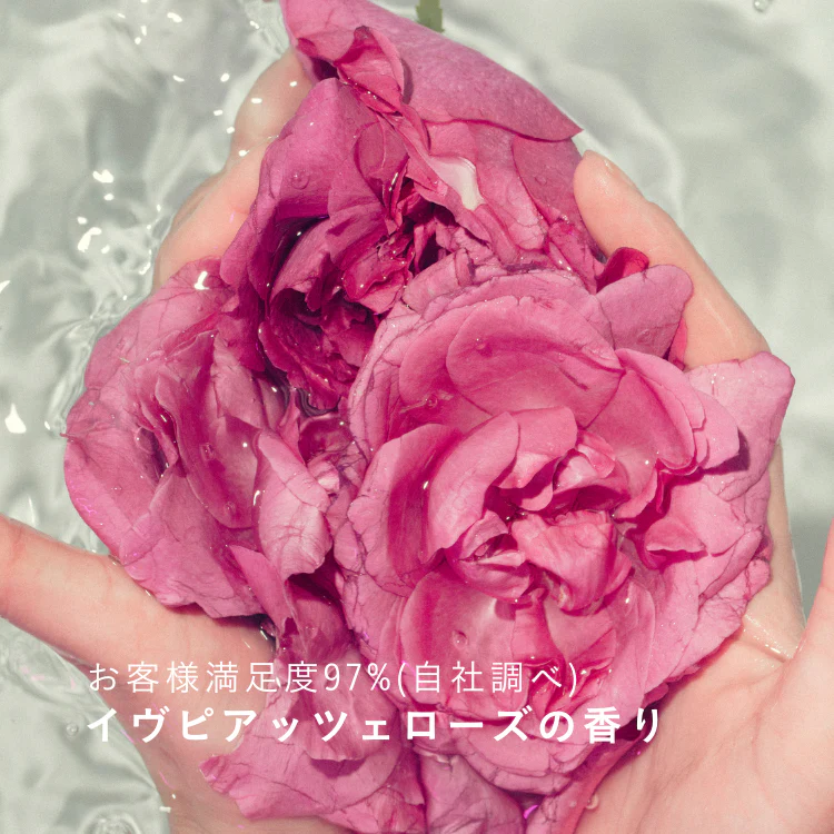 アイムラフロリア モイストトリートメント 300g