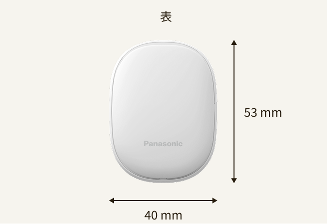 Panasonic Beauty Wellness Navigation Service RizMo