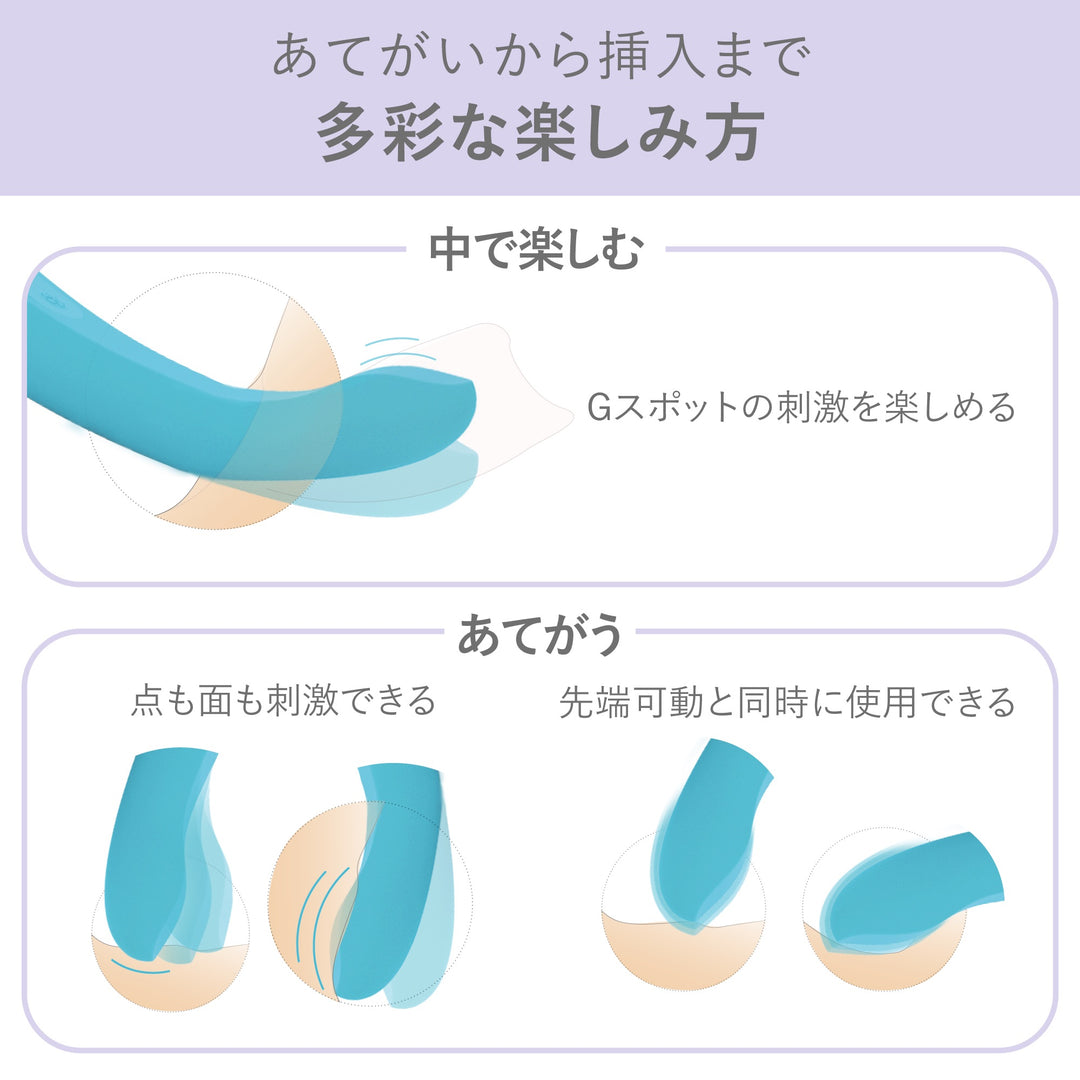 iroha FIT+ AONAMI<br>ロングフォルムプレジャーアイテム<br>深部フィット・しなり構造 やさしい刺激 やわらかシリコン・2フォルム設計<br>
