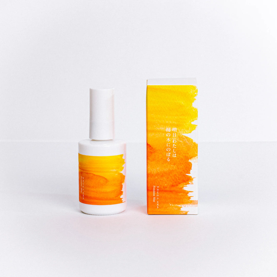 明日 わたしは柿の木にのぼる【大容量】フェミニンミスト