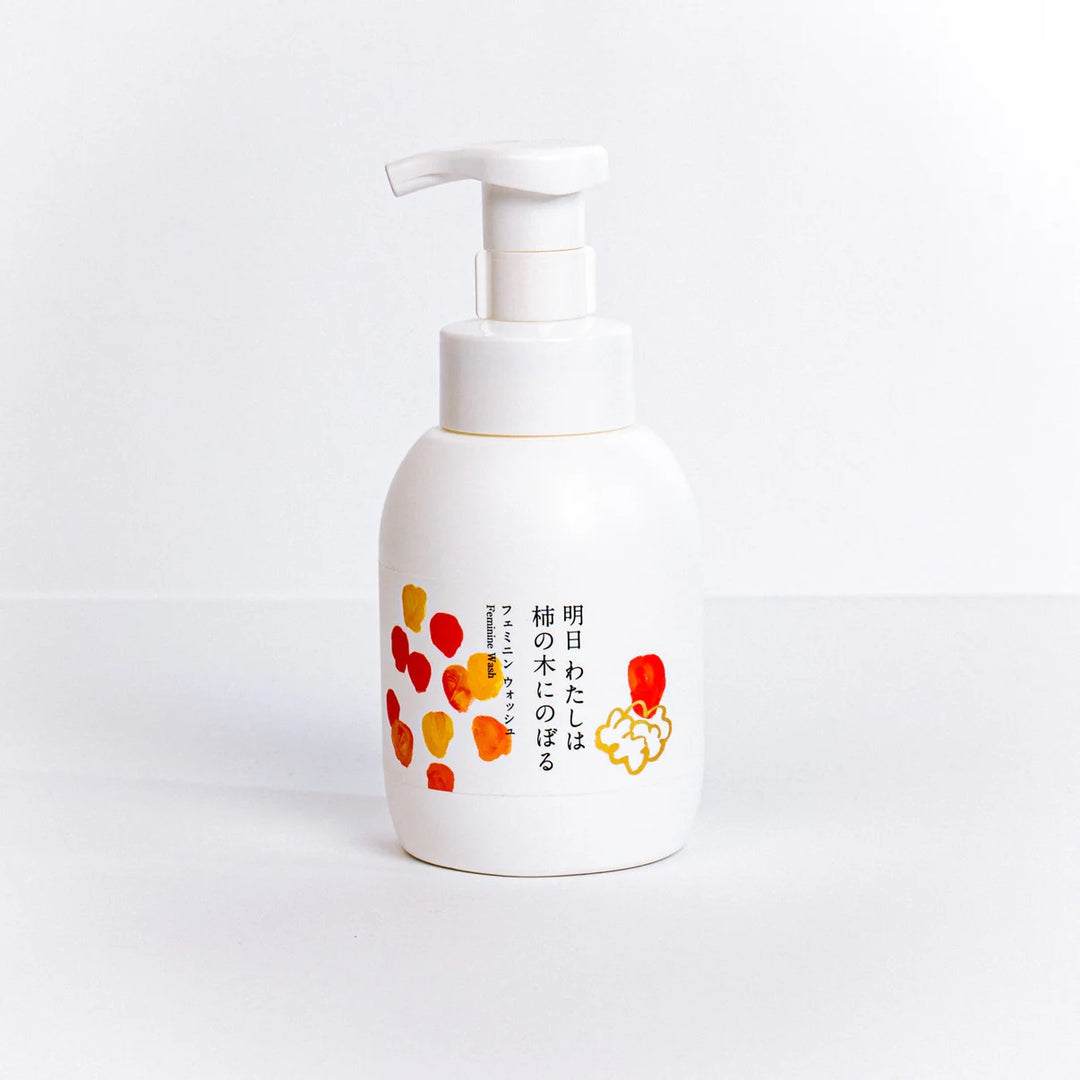 明日 わたしは柿の木にのぼる フェミニンウオッシュ大