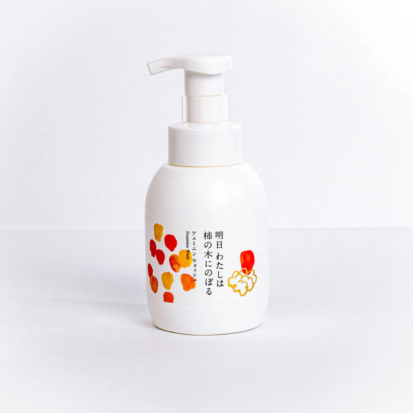 明日 わたしは柿の木にのぼる フェミニンウォッシュの商品画像