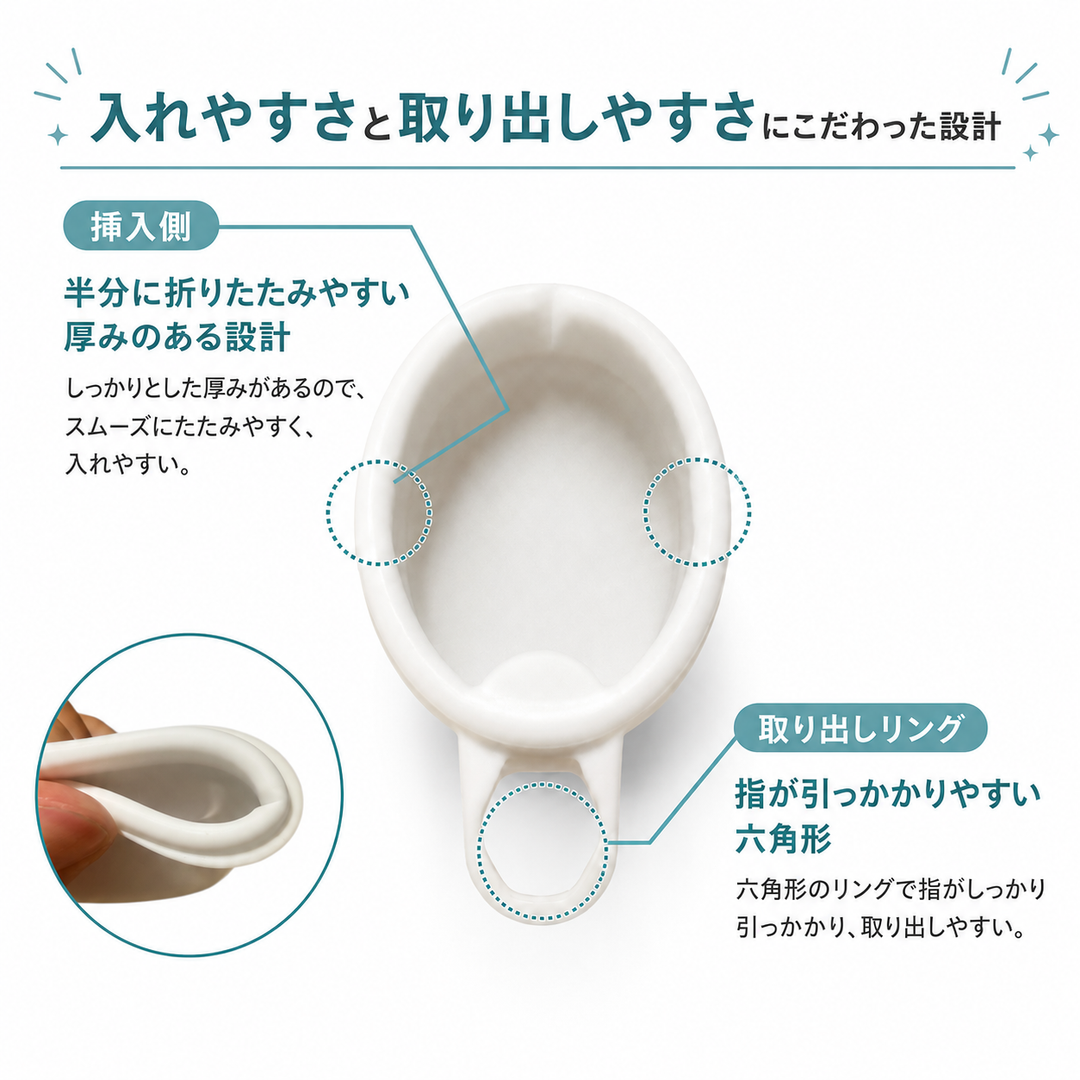 【月経ディスク】MOLARA（モララ）1week｜日本製・1回の生理期間・煮沸不要