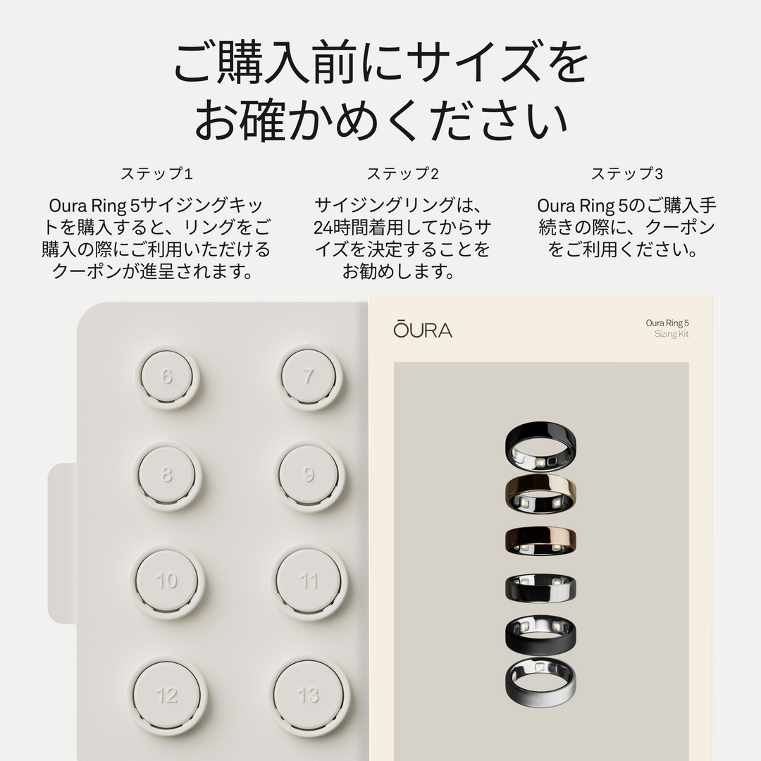 【女性の健康・睡眠・コンディション管理】Oura／Oura Ring 5｜スマートリング・月経周期・妊娠・更年期を記録