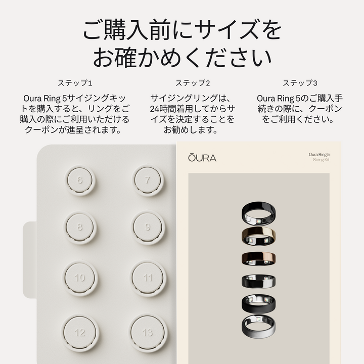 【女性の健康・睡眠・コンディション管理】Oura／Oura Ring 5｜スマートリング・月経周期・妊娠・更年期を記録