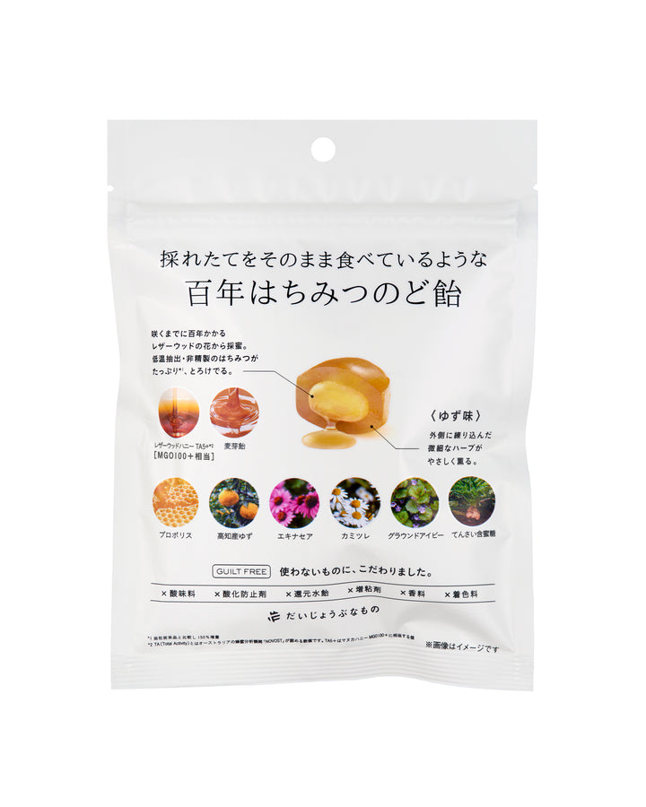 Delicious Leatherwood Honey + Herbal Candy