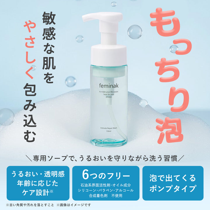 Feminac Intimate Repair Wash