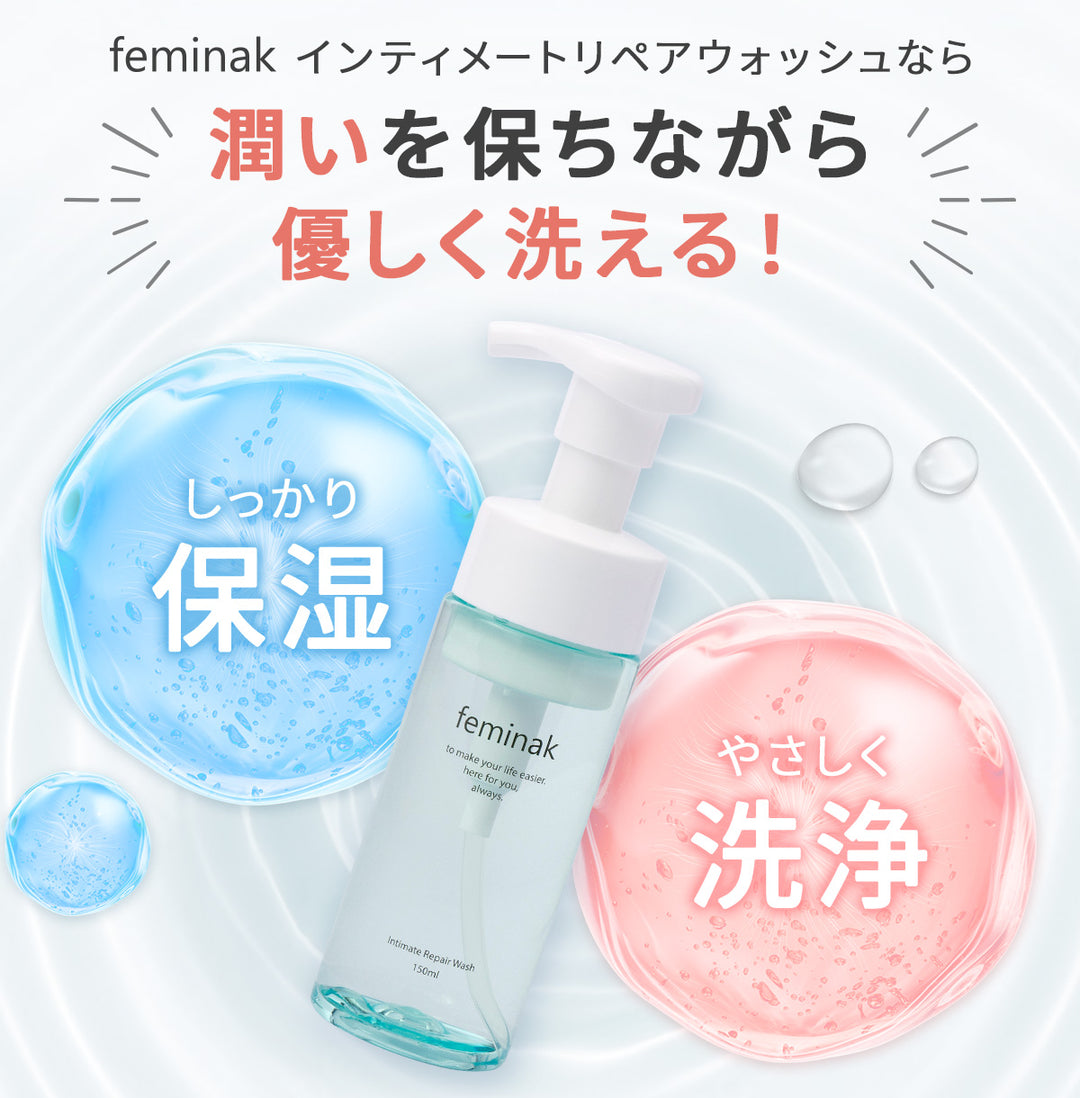 Feminac Intimate Repair Wash