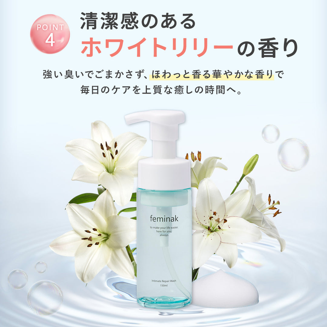 Feminac Intimate Repair Wash