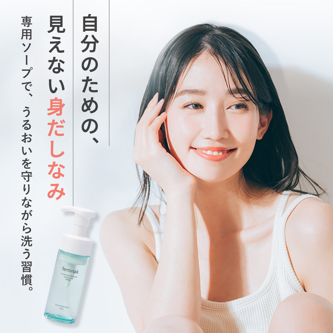 Feminac Intimate Repair Wash