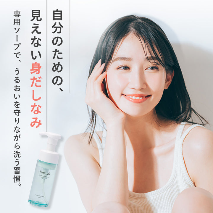 Feminac Intimate Repair Wash