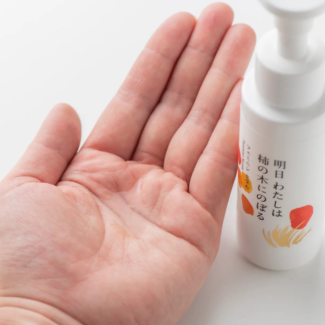 明日 わたしは柿の木にのぼる フェミニンセラム