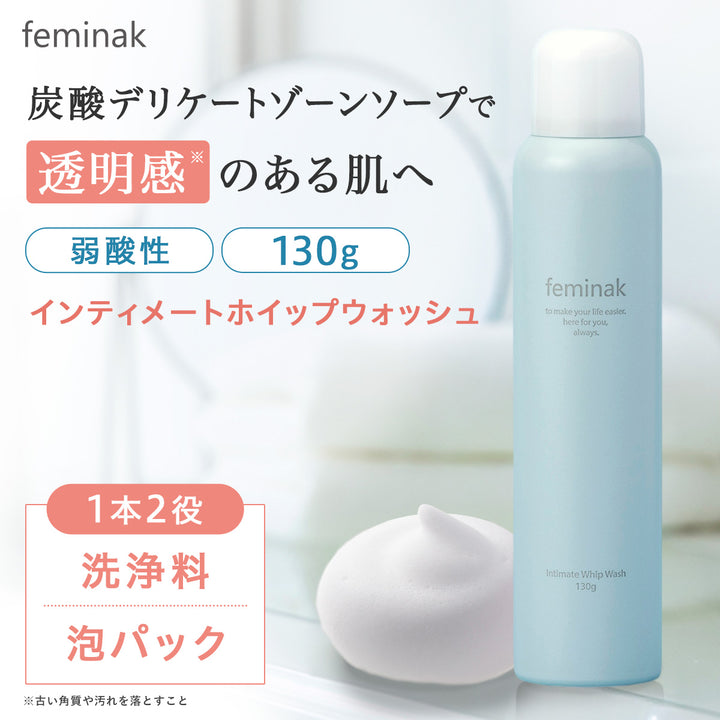 Feminac Intimate Whip Wash