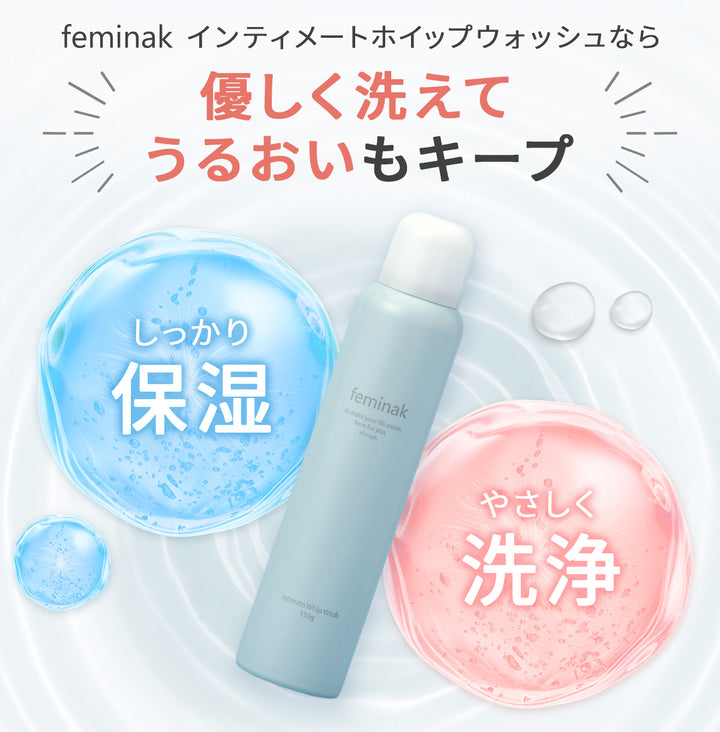 Feminac Intimate Whip Wash