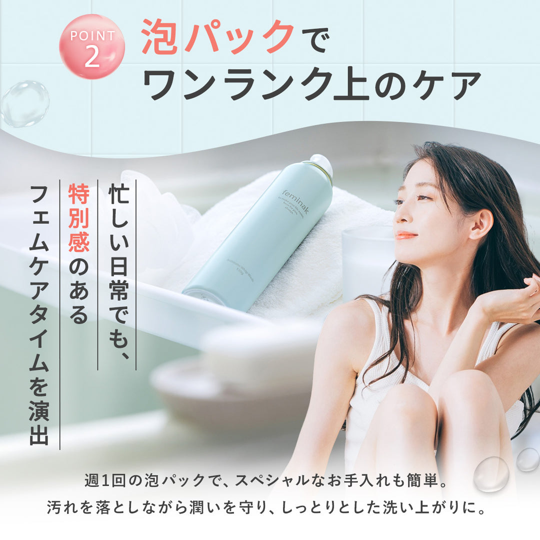 Feminac Intimate Whip Wash