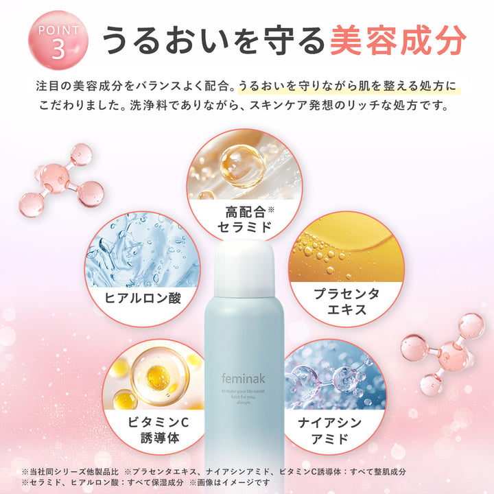 Feminac Intimate Whip Wash