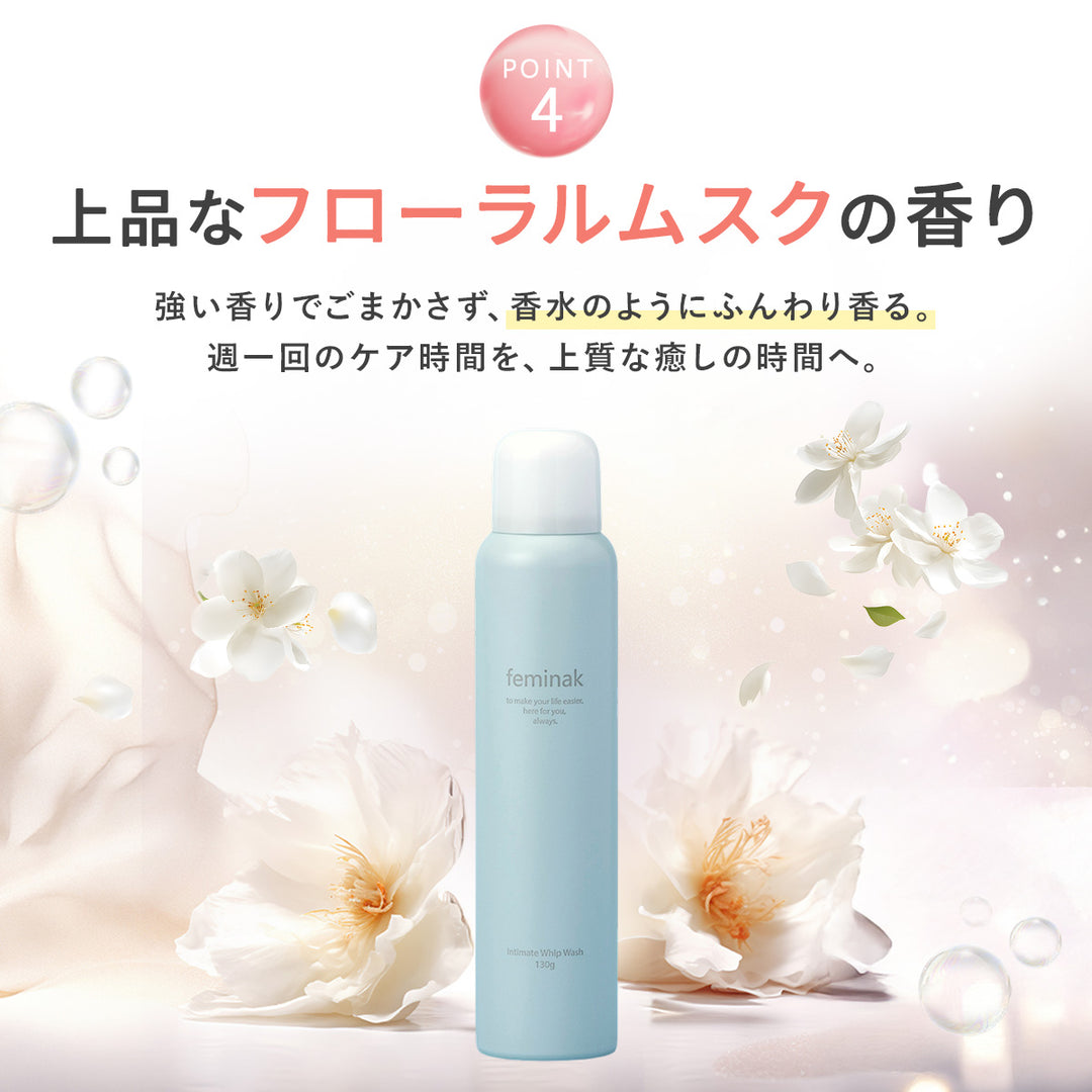 Feminac Intimate Whip Wash