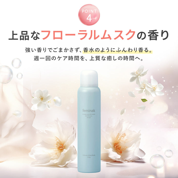 Feminac Intimate Whip Wash