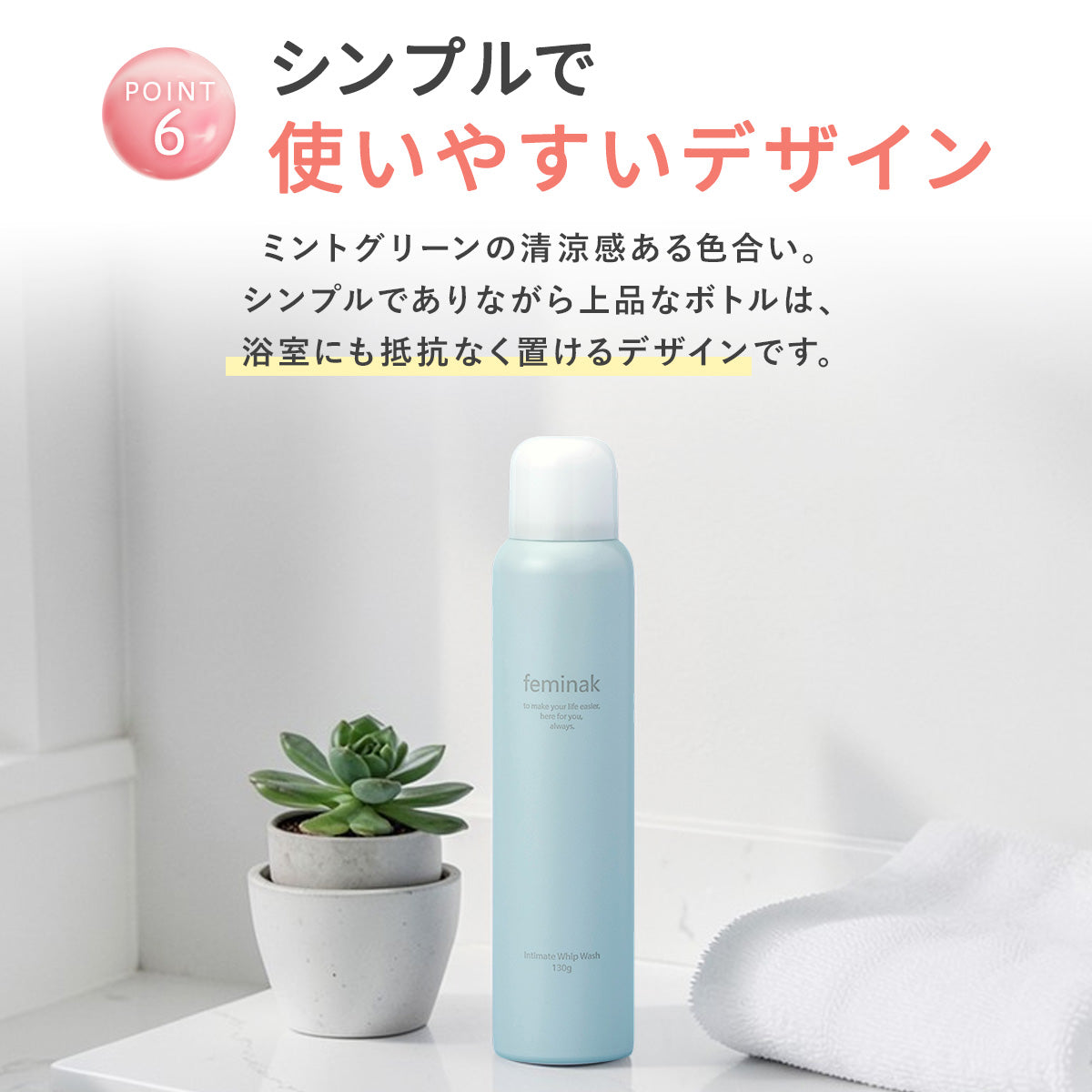 Intimate Whip WashDelicate Zone Carbonated Foam SoapGently cleanse