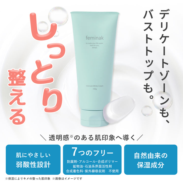 Feminnac Intimate Whitening Cream