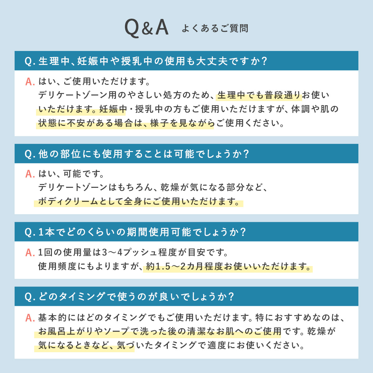 インティメートホワイトクリームデリケートゾーン保湿クリーム乾燥
