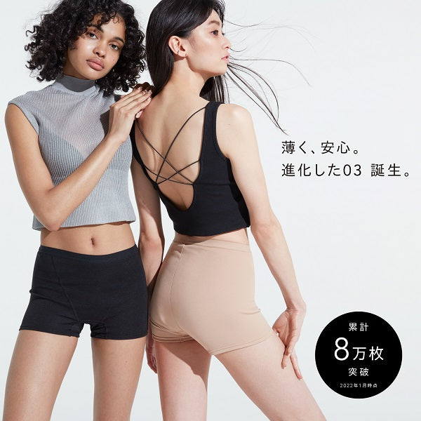 【SPECIAL70%OFF】【旧モデル】ベア シグネチャー ショーツ 03 - Bé-A