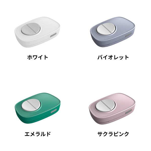 【SPECIAL70%OFF】【お薬の飲み忘れ防止】ポピットセンス - Popit