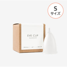 Load image into Gallery viewer, EVE Menstrual Cup - EVE